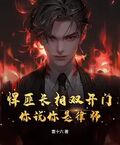 悍匪長相雙開門，你說你是律師？
